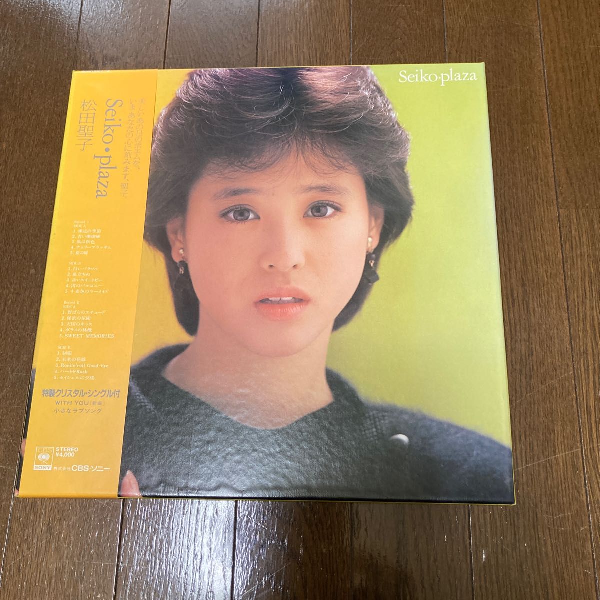 松田聖子LPレコード　S eiko  plaza  LPレコード2枚にシングルレコード1枚のセット