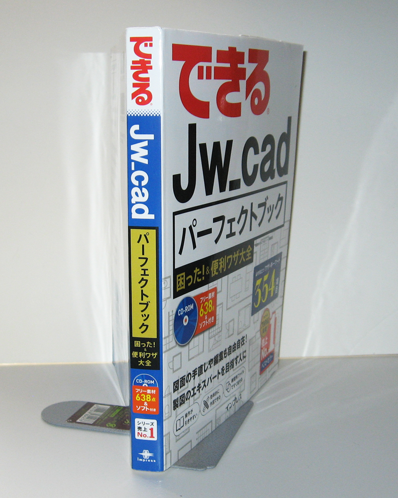 * возможен Jw_cad Perfect книжка *...! & удобный wa The большой все *Jw_cad. . место .bete Ran .....!*CD-ROM не использовался товар прилагается * начинающий ~*