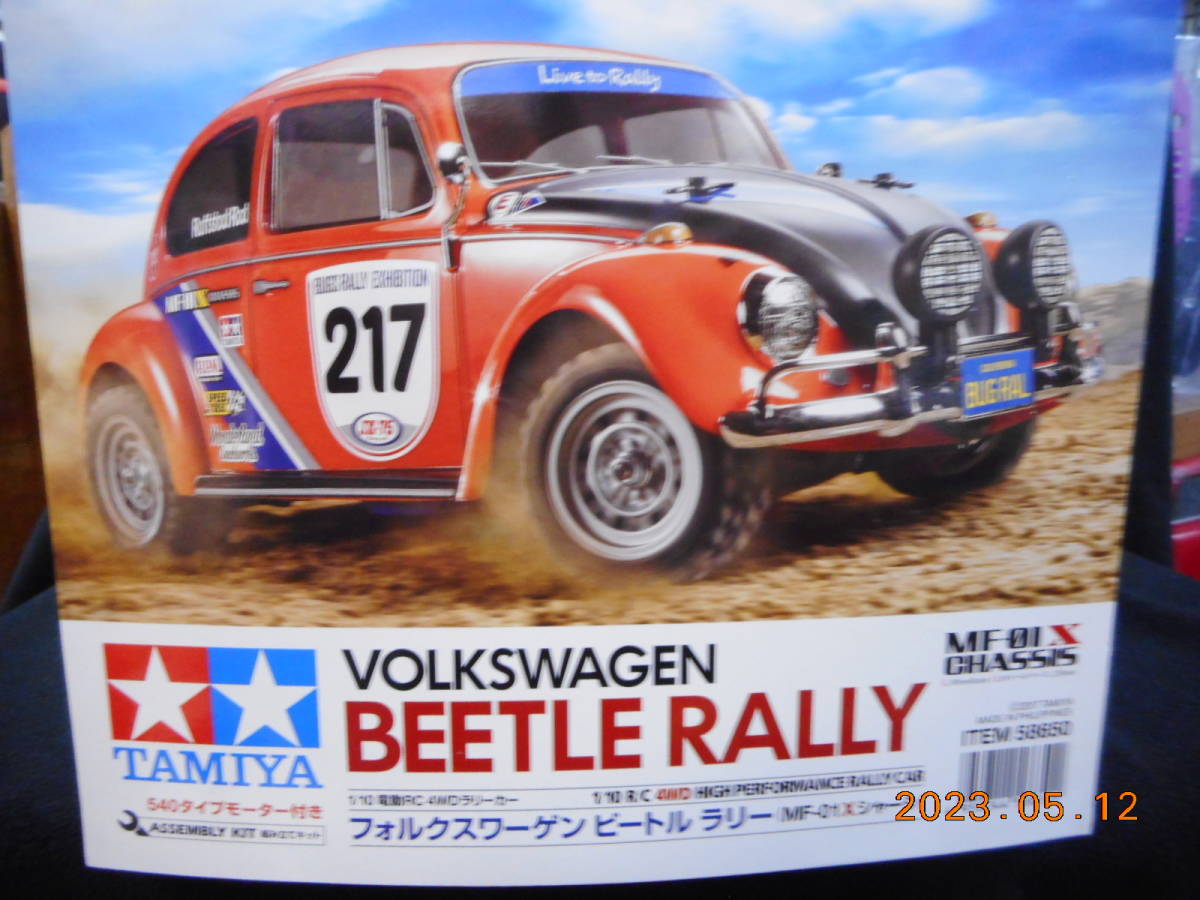 数量は多 タミヤ 1/10 VOLKSWAGEN BEETLE ラリー（MF-01X）４WD（W