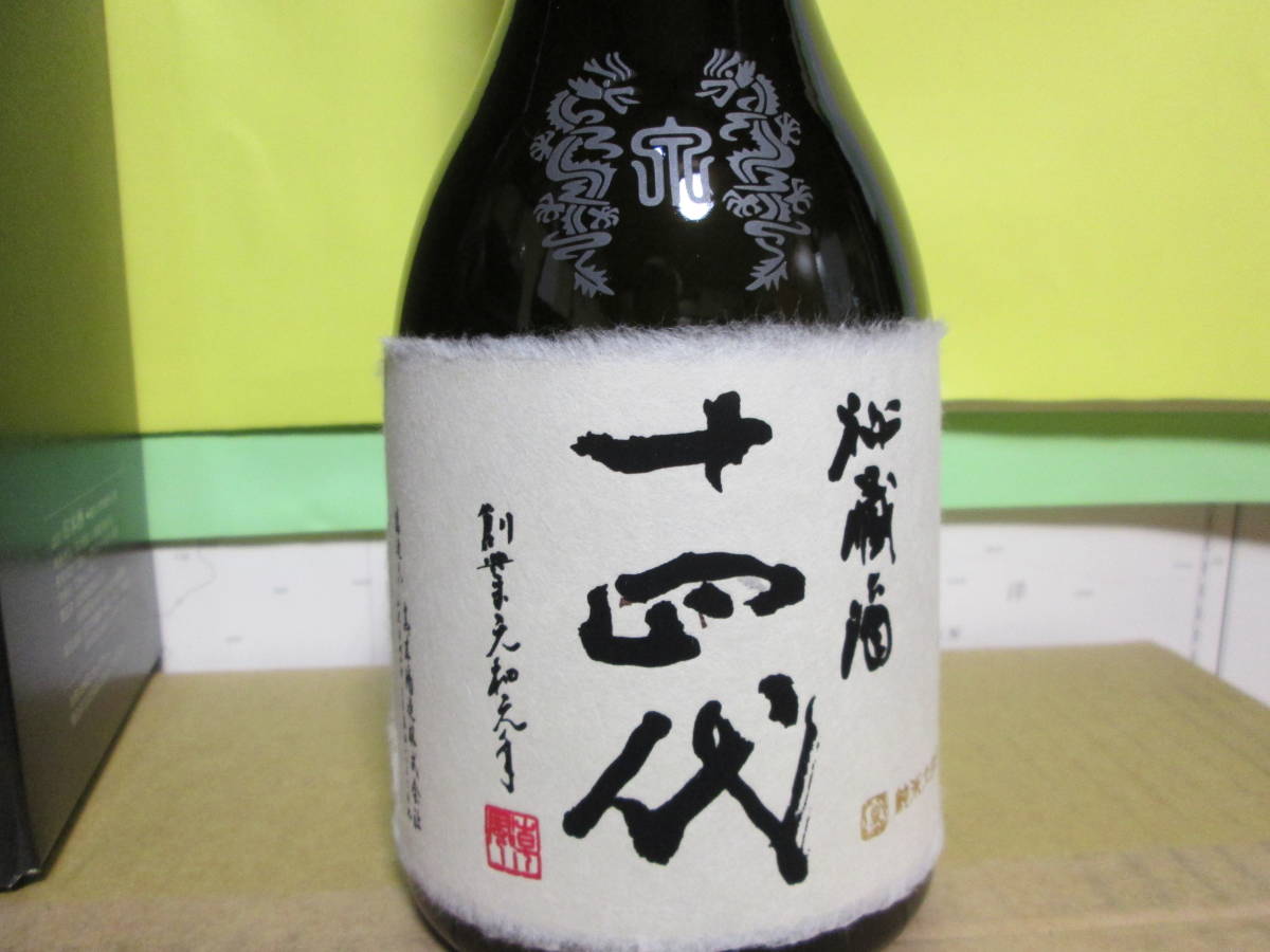 希少】高木酒造 「十四代 秘蔵酒」 純米大吟醸 古酒 720ml 2023年2月