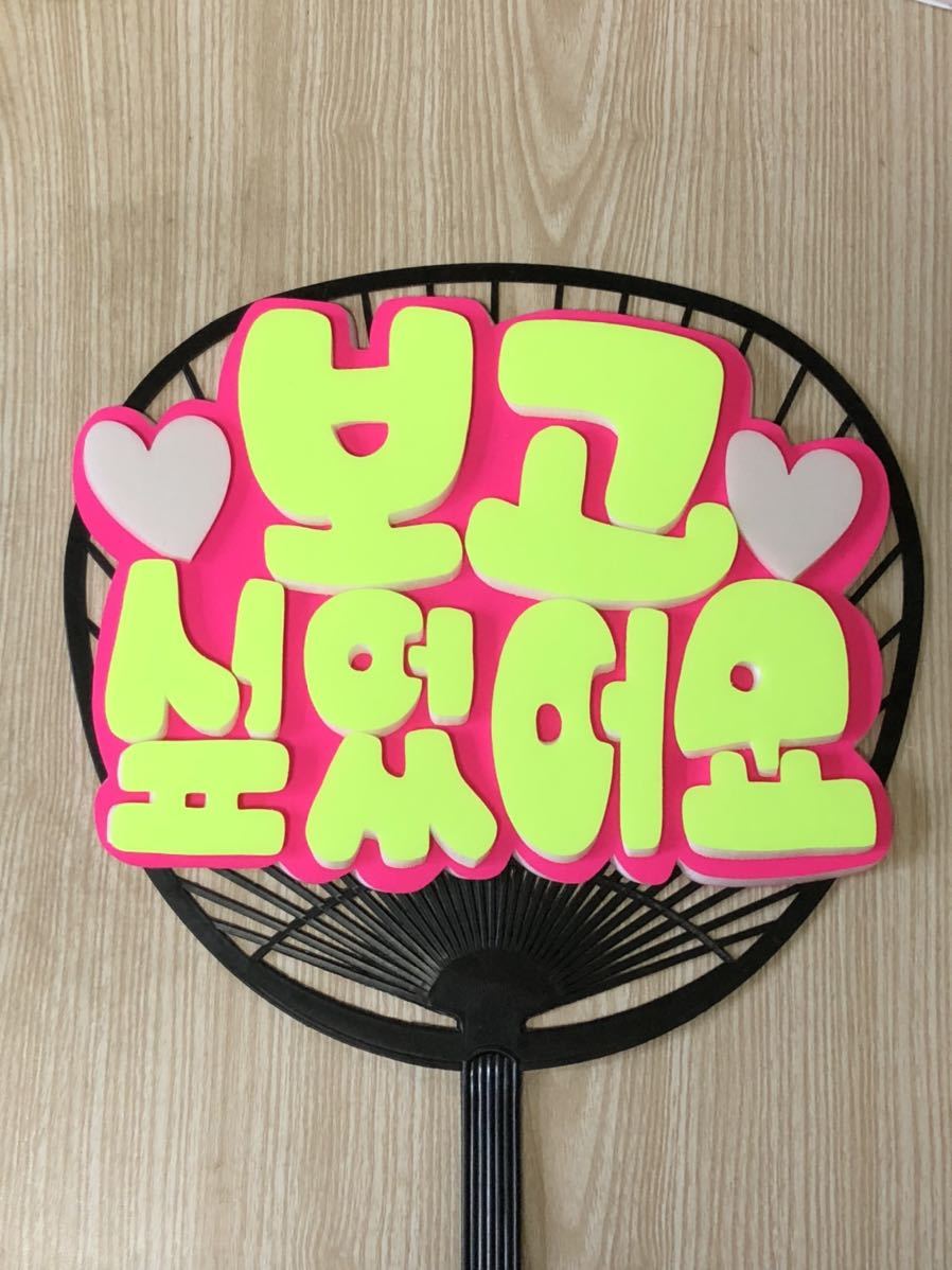  handmade "uchiwa" fan * panel only *....... * hangul 