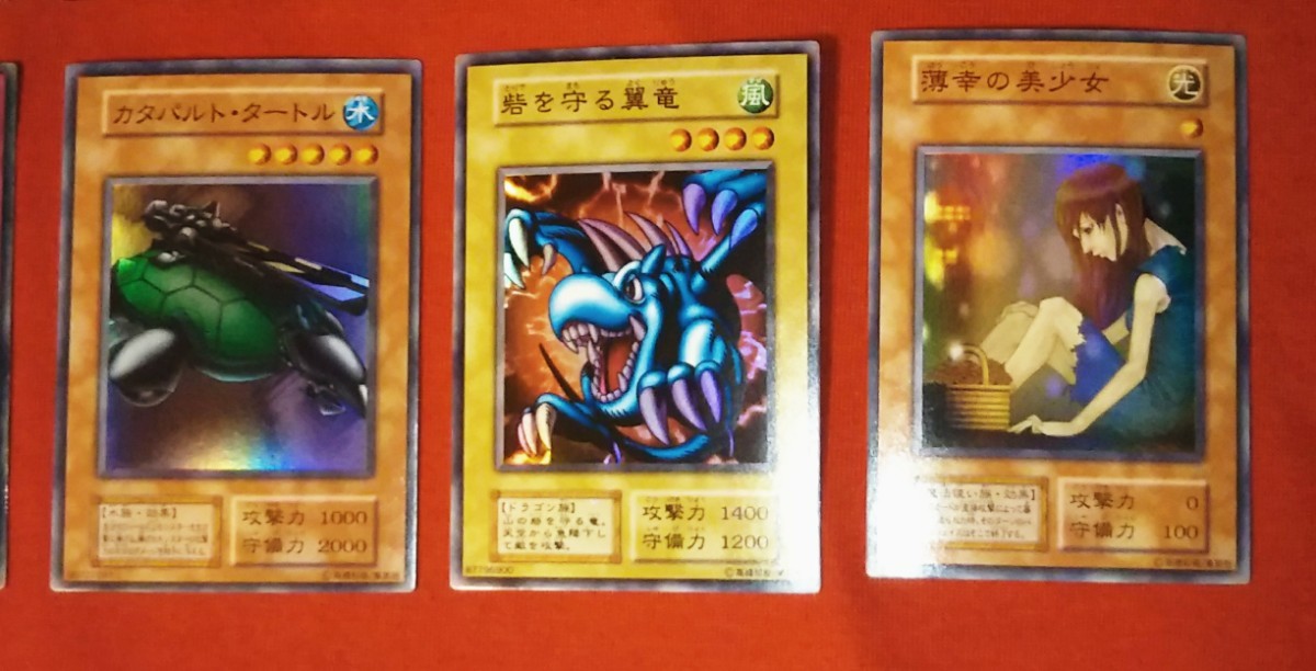 ヤフオク! - 美品 初期 遊戯王カード 17枚セット まとめ売り ヤフオク! - 美品 初期 遊戯王カード 17枚セット まとめ売り