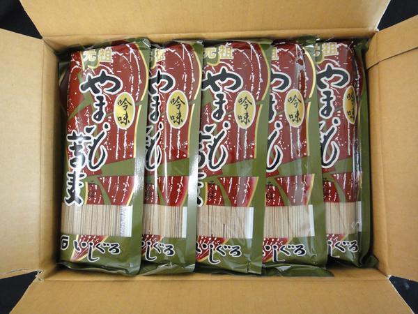 山芋そば　250ｇ×15袋　約35人前　業務用　やまいも蕎麦　そば　やまいもそば【水産フーズ】_画像3