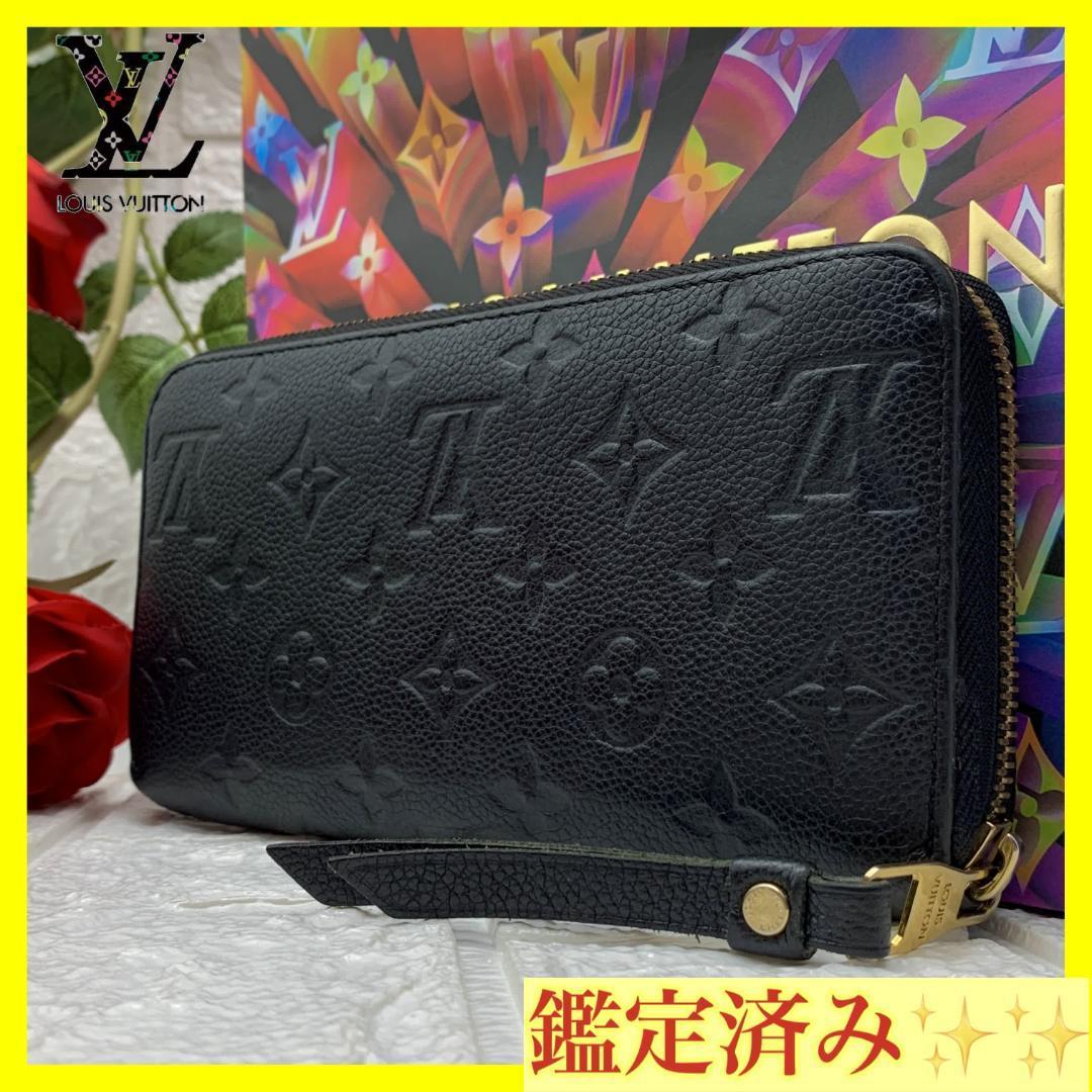 超激得新品 LOUIS VUITTON - ✨新品級✨ルイヴィトン モノグラム アン