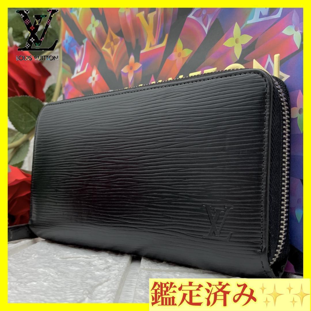 超美品 ルイヴィトン エピ ジッピーウォレット ノワール 長財布 A0822