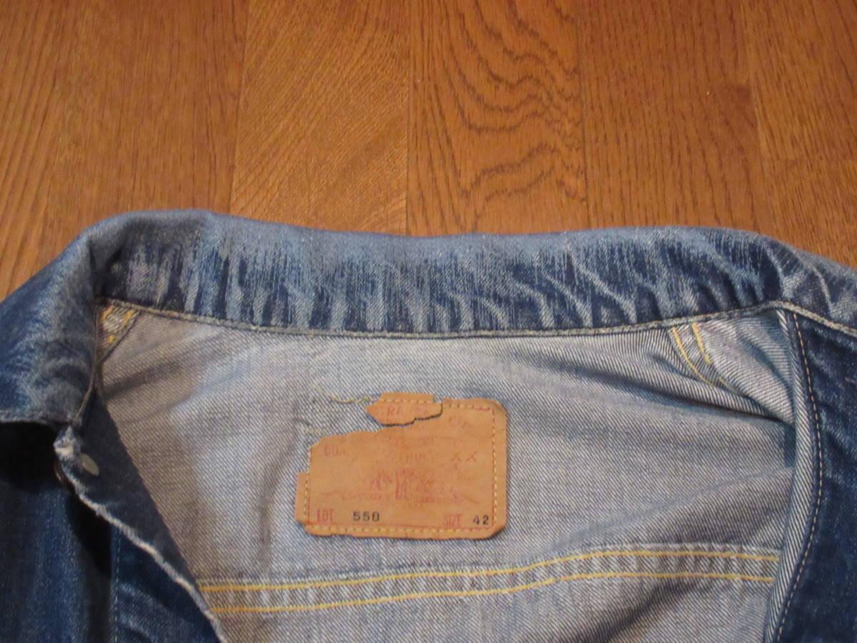 60's LEVIS 558 42 ボタン裏17 D (levi's リーバイス 3rd BIG E ビッグ ビンテージ 71205 557 70505 デニム ジャケット_襟リペア部分