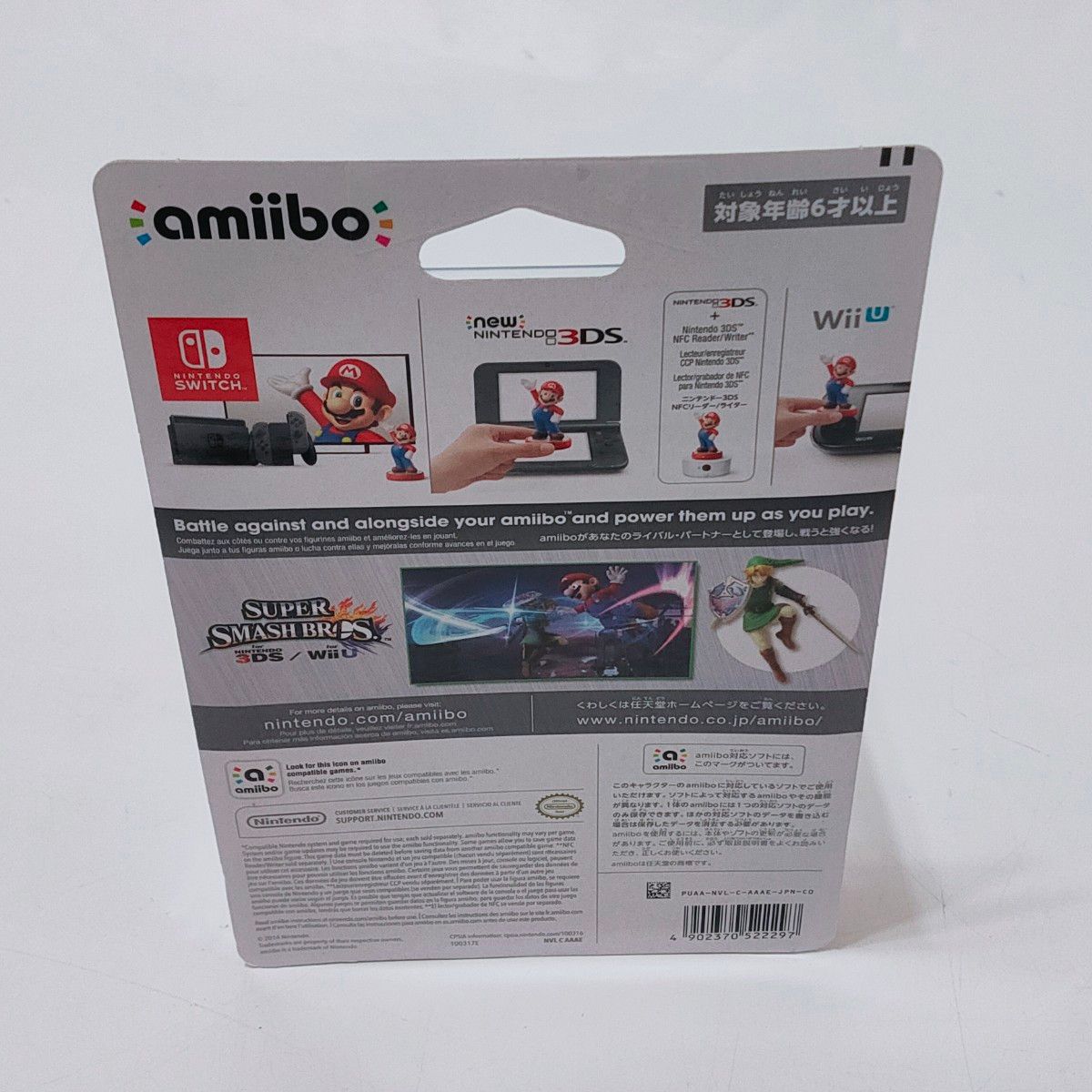 amiibo リンク 大乱闘スマッシュブラザーズシリーズ ゼルダの伝説新品