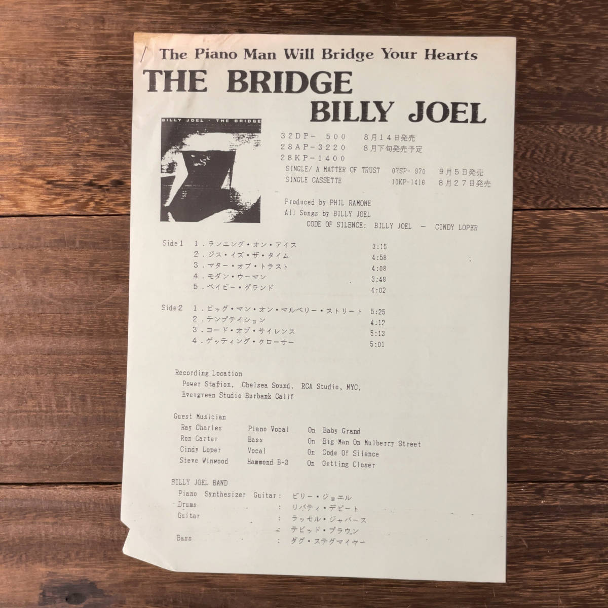 Billy Joel The Bridge_画像3