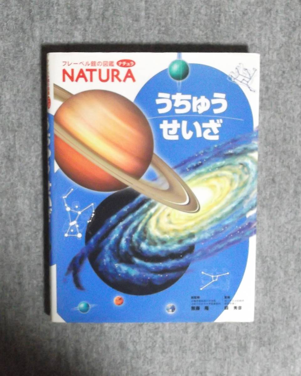 *.......*f этикетка павильон. иллюстрированная книга nachula* нет глициния .| общий .. префектура превосходящий .|..* обычная цена 1900 иен + налог *