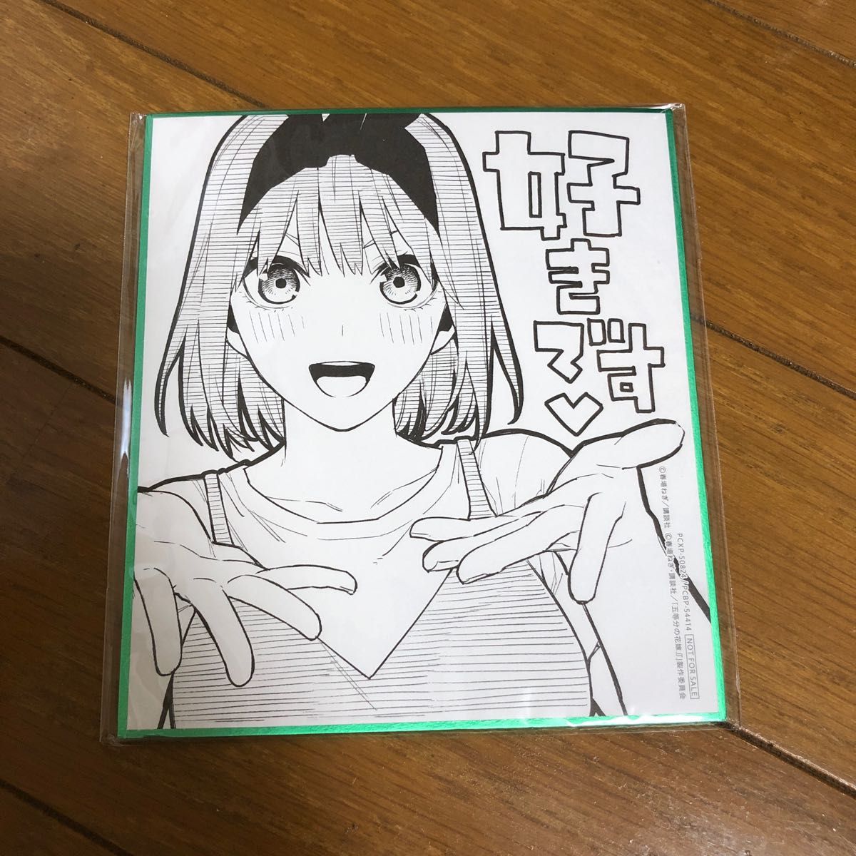 五等分の花嫁 BD DVD 購入特典 一花 二乃 三玖 四葉 五月 ミニ色紙 ミニ色紙 五等分の花嫁 BD/DVD購入特典 一花 二乃 三玖 四葉 五