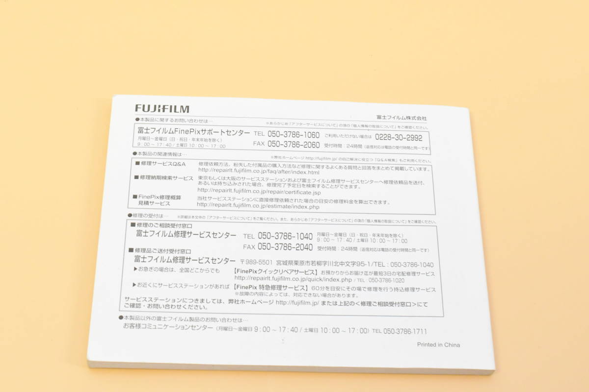 Fujifilm Fuji film X-100S digital camera owner manual (k-1095)