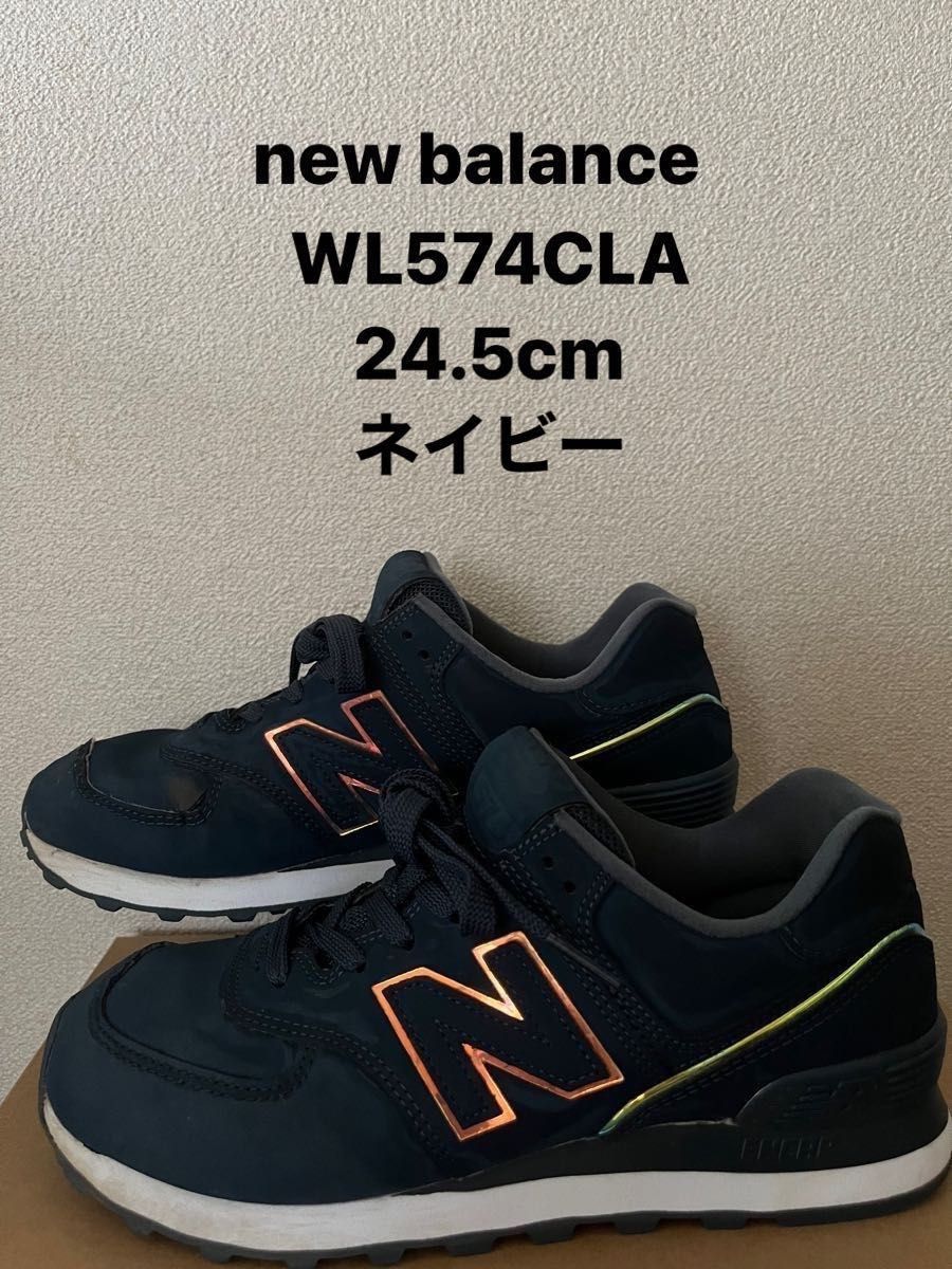 new balance ニューバランス スニーカー WL574CLA/24.5cm/ネイビー
