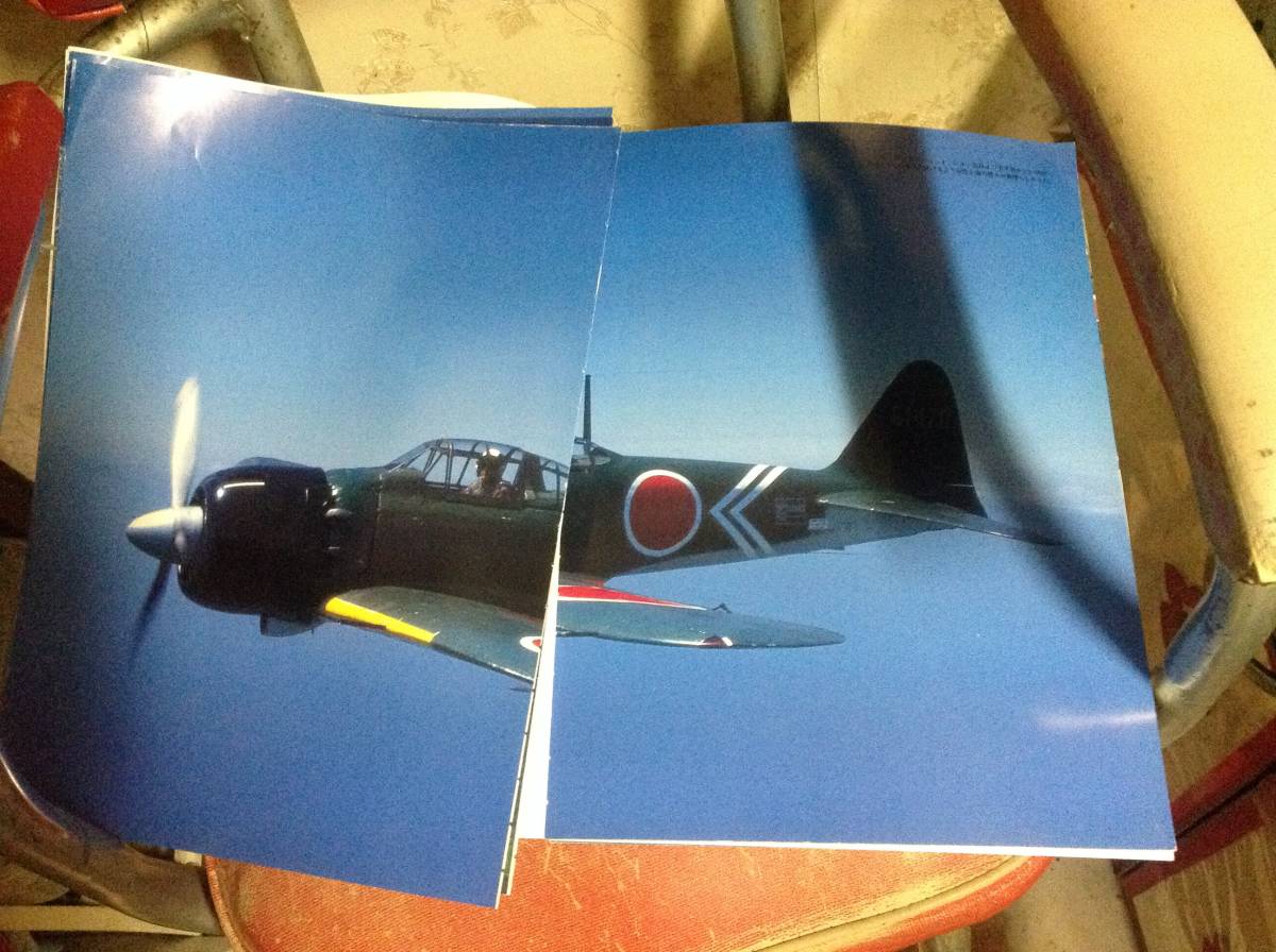  航空ファン イラストレイテッド 日本の空を飛んだ 零戦 ゼロ戦 P-51D マスタング zero fighter 日本帝国空軍 陸軍航空隊_画像2