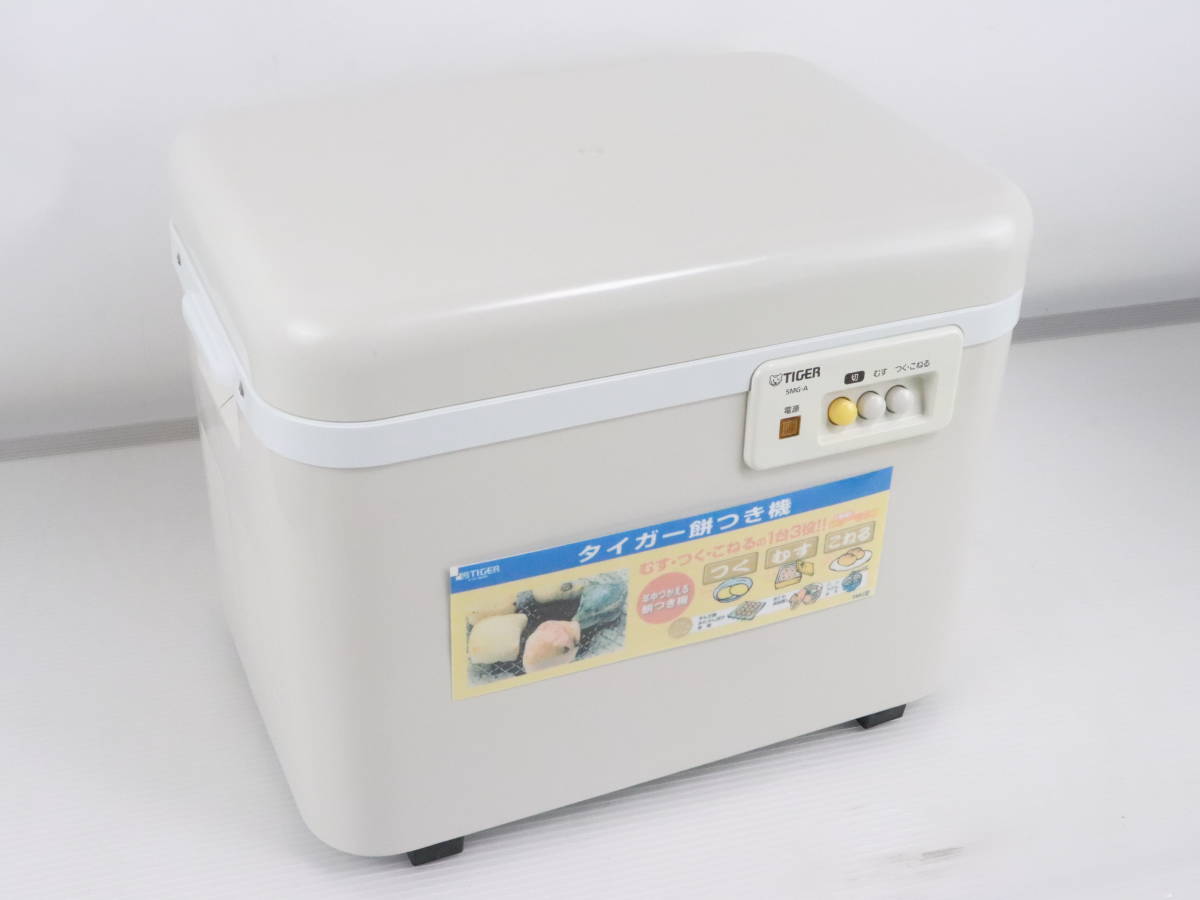 タイガーSMG-A360(3.6L)餅つき機 | bwlimos.com