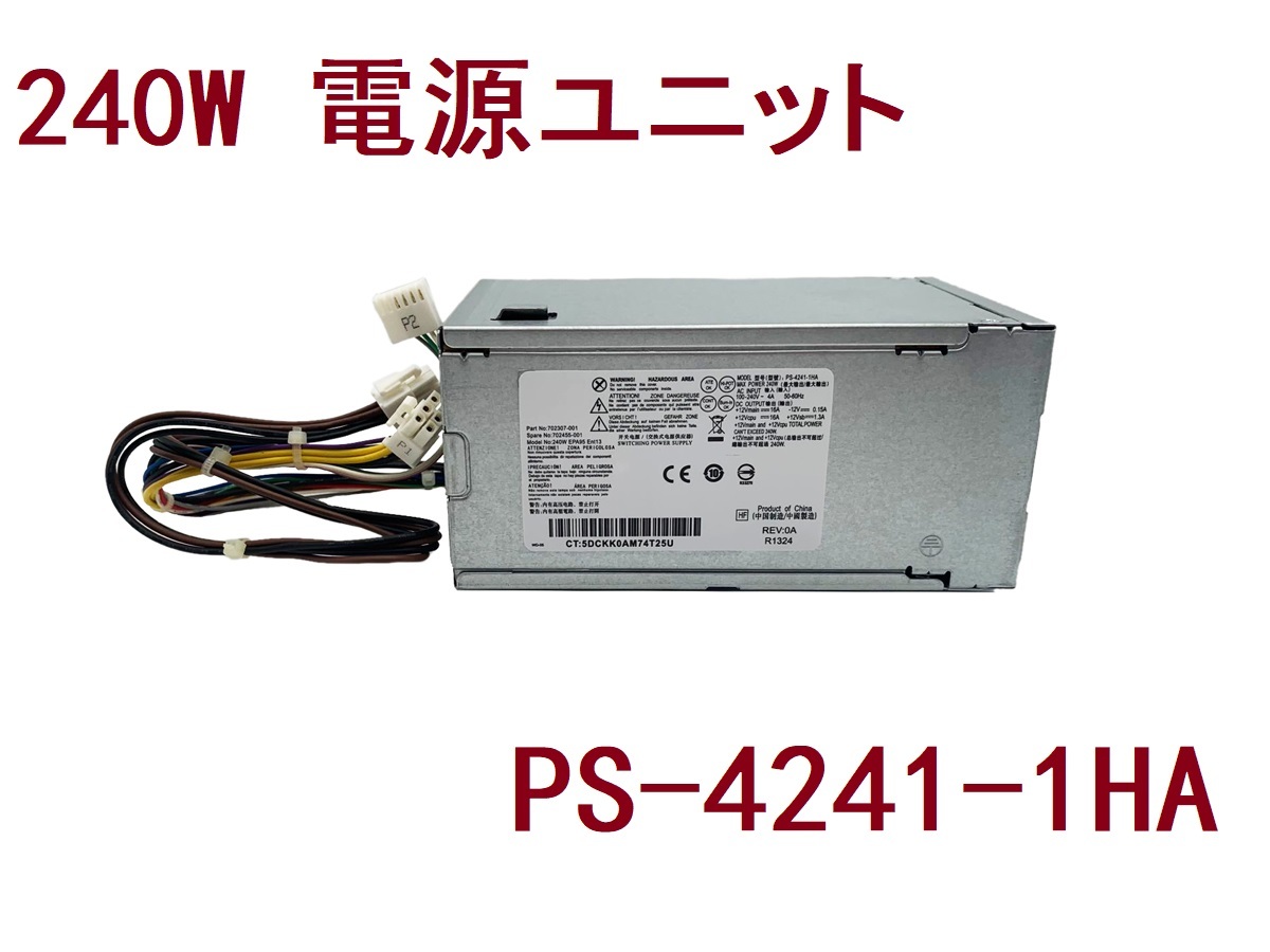 240W for exchange power supply unit HP ProDesk 400 600 690 G1 400 600 G2 EliteDesk 800 G1 SFF for PS-4241-1HA D12-240P1A PS-4241-1HC PS-4241-2HF