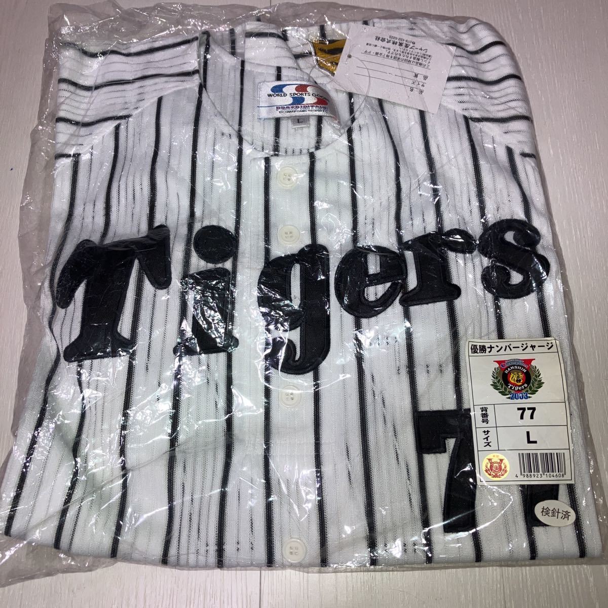 ☆ 2012年 福岡ソフトバンクホークス 宮崎 優勝パレード 実使用 ☆ 2012年 福岡ソフトバンクホークス 宮崎 優勝パレード 実使用