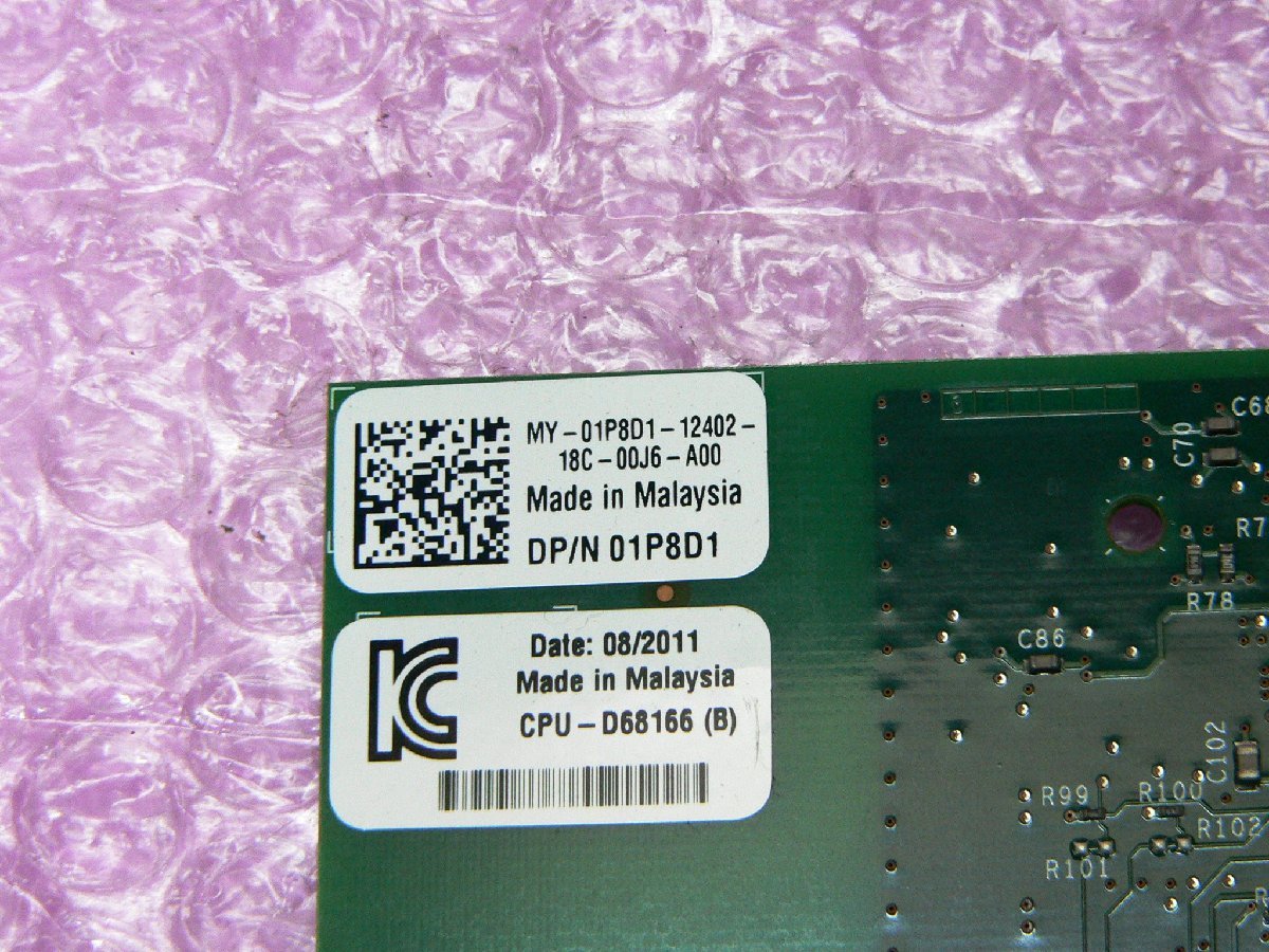 DELL 01P8D1 Dual Port Gigabit Server Adapter