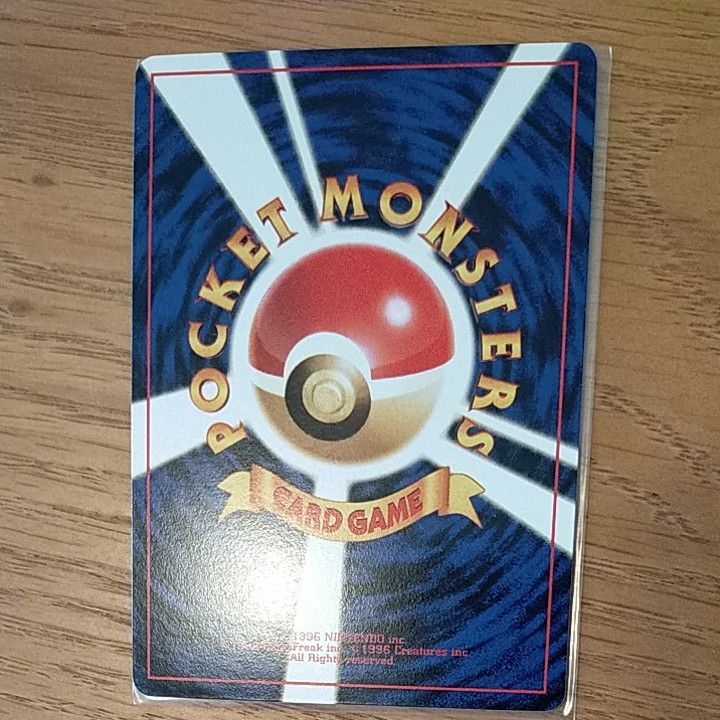 ポケモンカード 旧裏 プロモ ナッシー「Exeggutor」エグゼグター ポケモンカード 旧裏 プロモ ナッシー「Exeggutor」エグゼグター