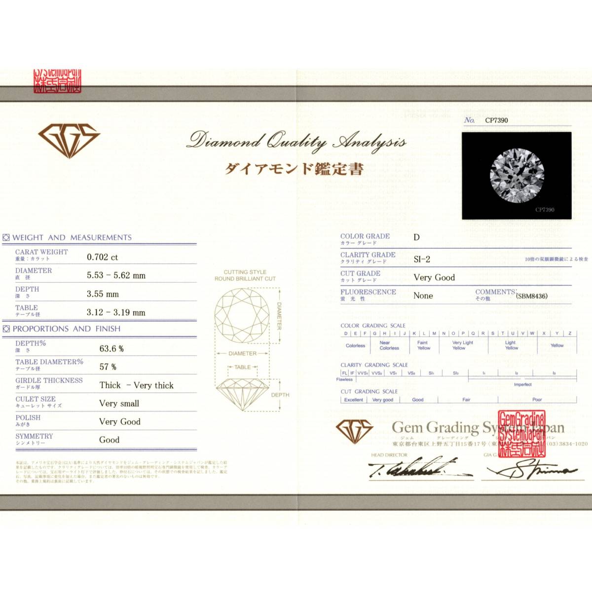 item_image_4