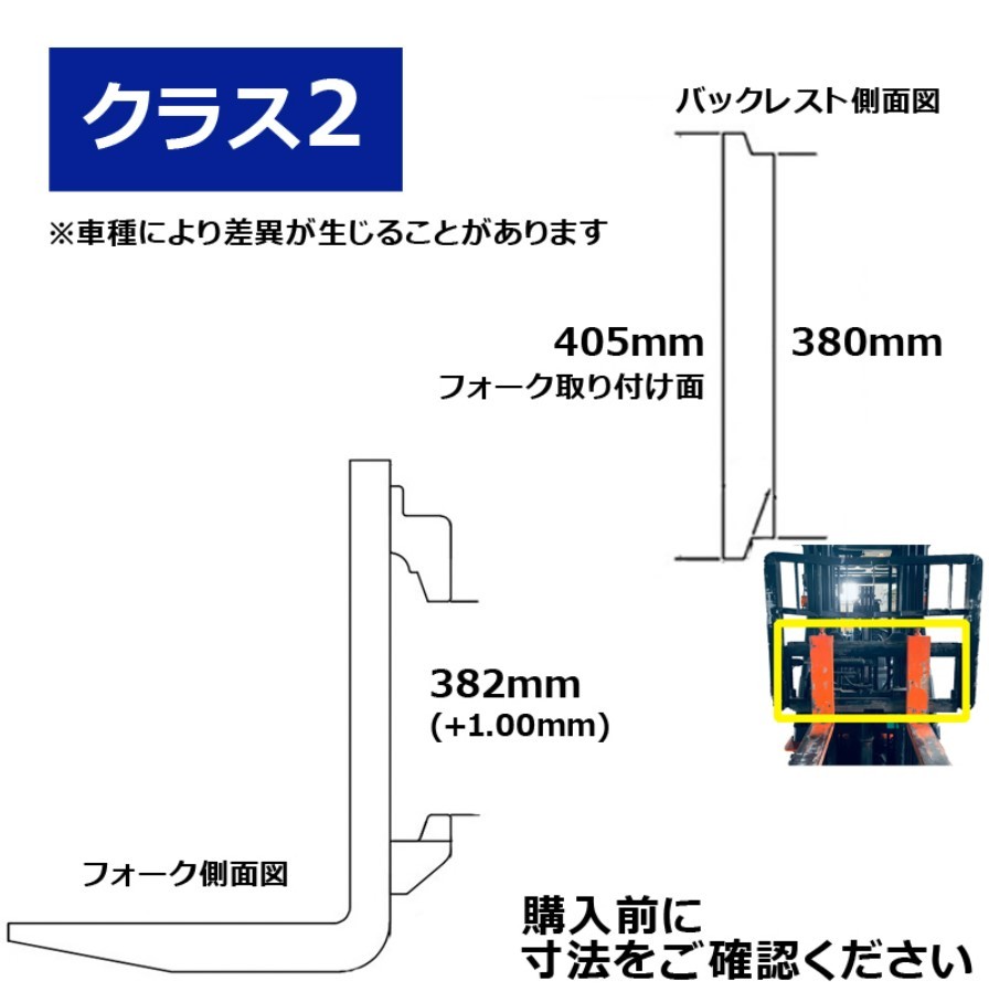 フォークリフト用フォーク 標準フォーク 2本セット 長さ約1520mm 幅約100mm 厚さ約35mm 耐荷重約1.8T 黄色_画像4