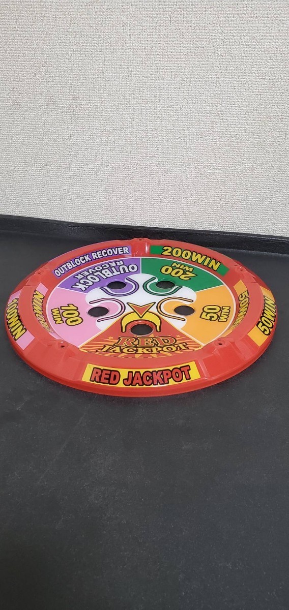 スピンフィーバー抽選機|テレビゲーム スピンフィーバー抽選機|テレビゲーム