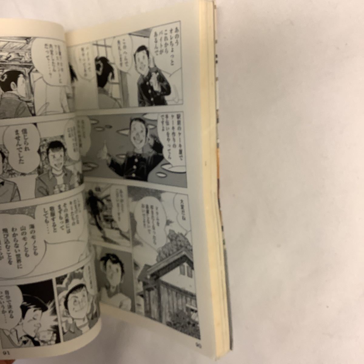 矢口高雄 9で割れ 4巻(初版・帯)釣りキチ三平誕生前夜|Yahoo 矢口高雄 9で割れ 4巻(初版・帯)釣りキチ三平誕生前夜|Yahoo