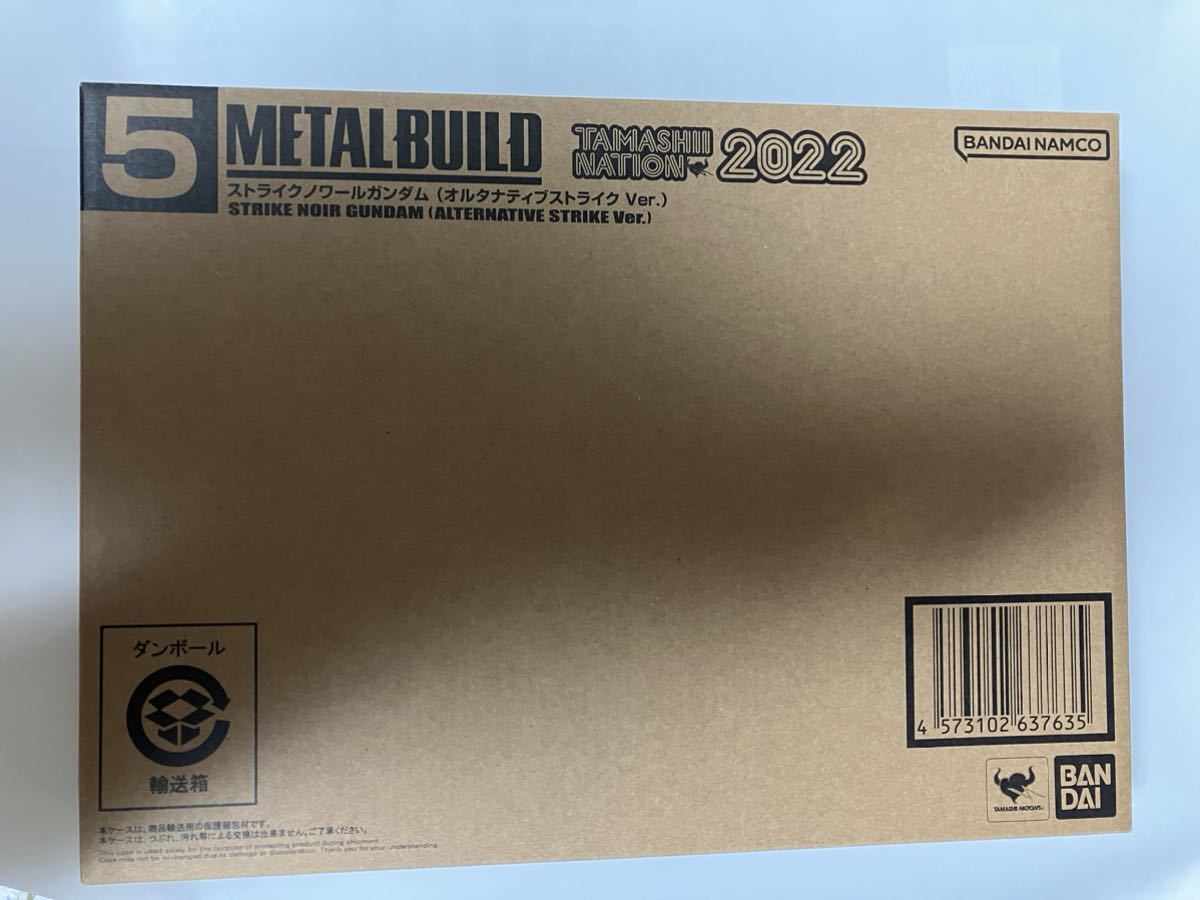 華麗 魂ネイション2022 限定 METAL BUILD ストライクノワールガンダム