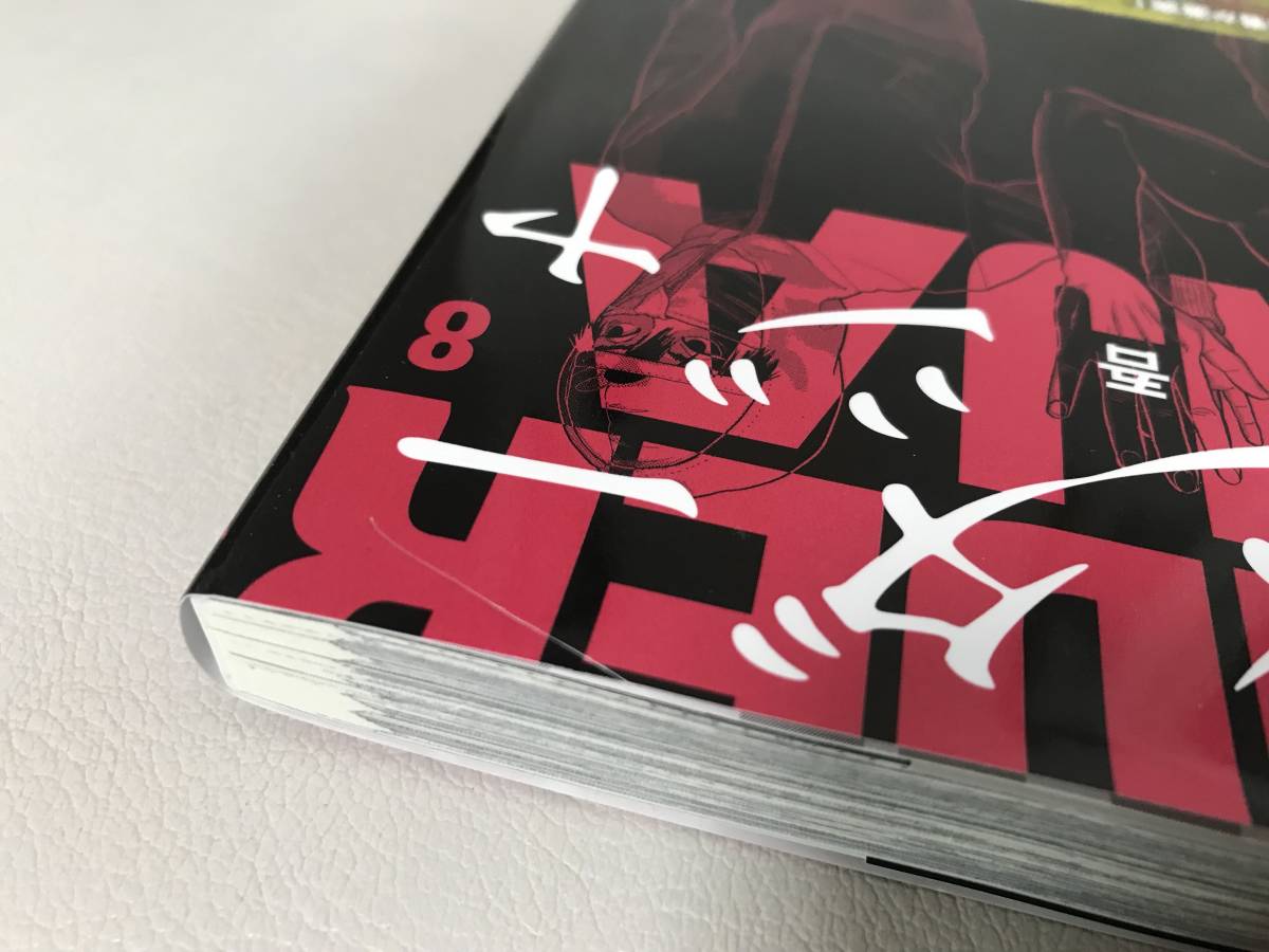 即決/送料無料 アンダーニンジャ 1-10巻 既刊全巻セット コミックセット 一部レンタルUP 花沢健吾 10月からアニメ放送開始 忍者 最新刊まで