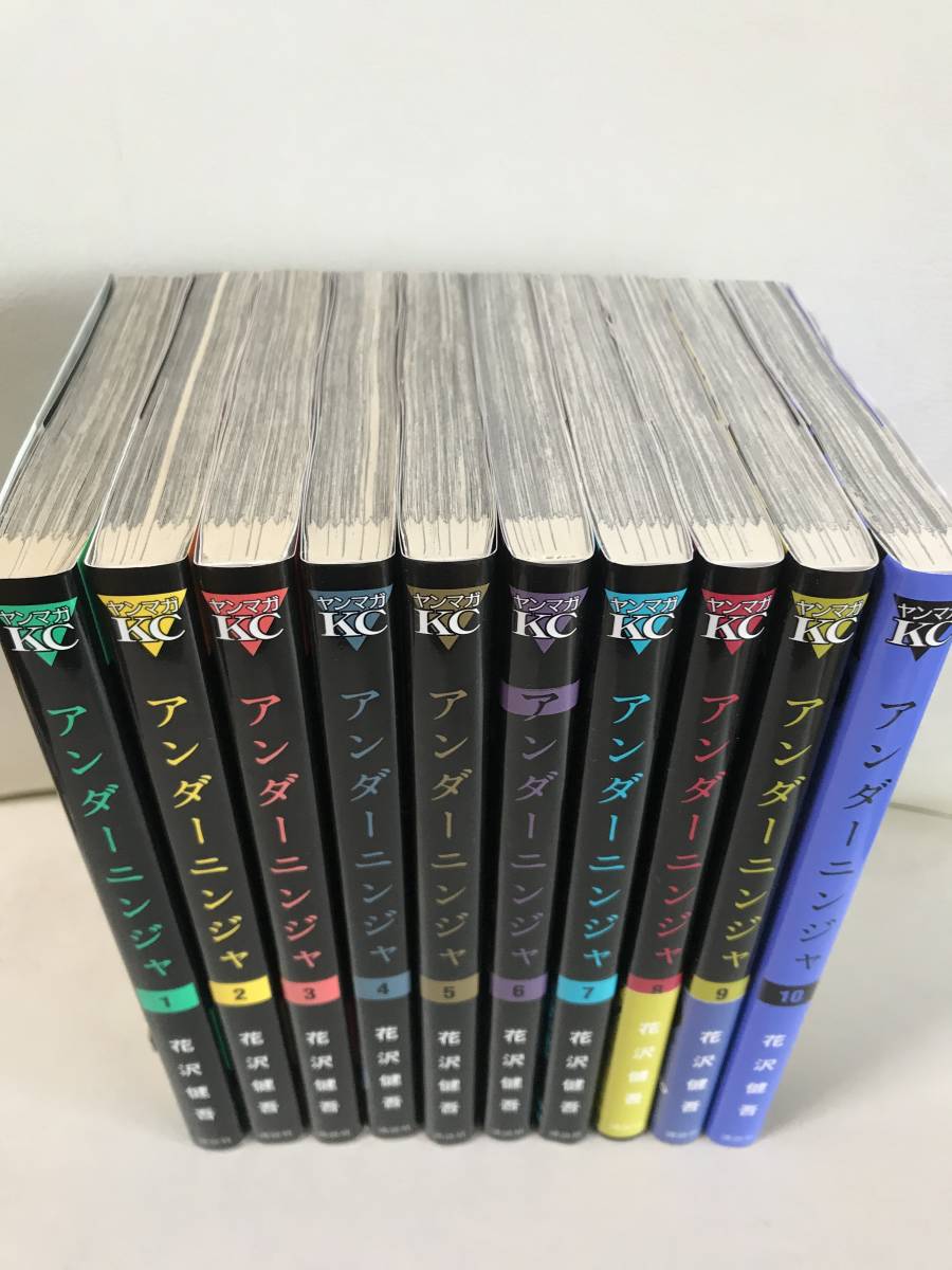 即決/送料無料 アンダーニンジャ 1-10巻 既刊全巻セット コミックセット 一部レンタルUP 花沢健吾 10月からアニメ放送開始 忍者 最新刊まで