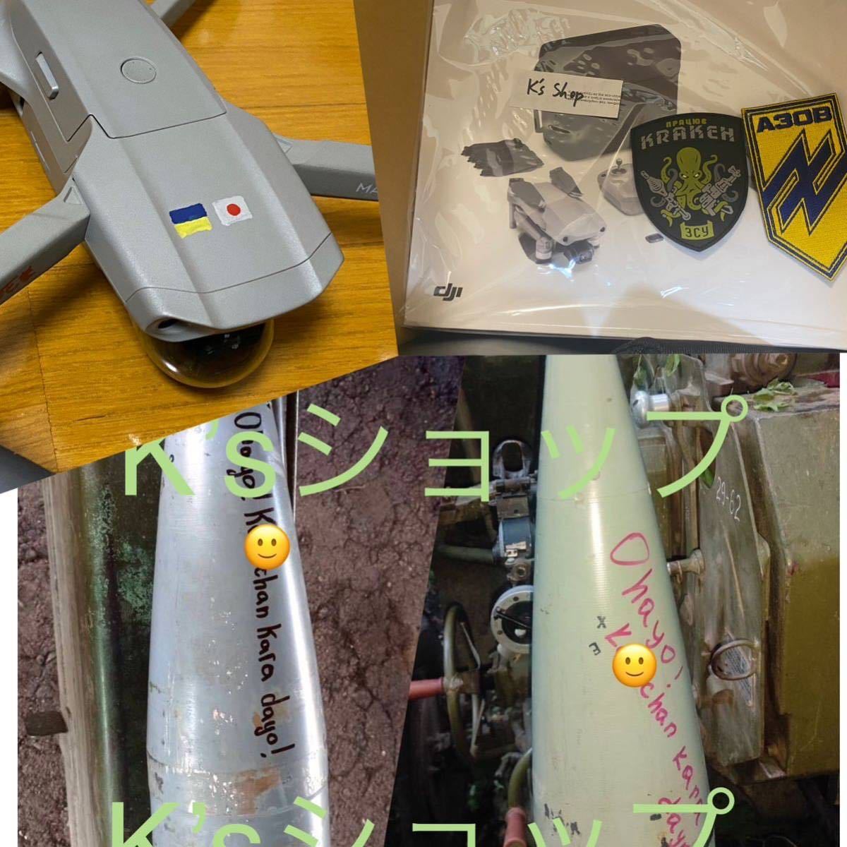 クラーケン部隊ワッペン 裏マジックテープ パッチ ベルクロ ウクライナ軍の画像9