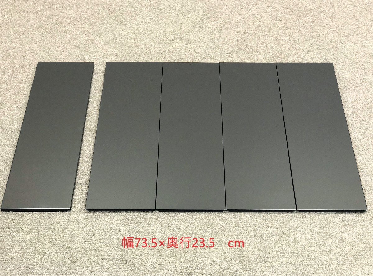 【期間限定!最安値挑戦】 ■USM/ハラーシステム■パネル板4枚 + ディバインダーシェルフパネル1枚 セット 73cm スリム 黒★埼玉発送★ キャビネット、デスクワゴン 【期間限定!最安値挑戦】 ■USM/ハラーシステム■パネル板4枚 + ディバインダーシェルフパネル1枚 セット 73cm スリム 黒★埼玉発送★ キャビネット、デスクワゴン