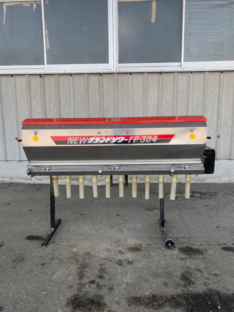 ☆福岡☆ タイショー グランドソワー FP-304 肥料散布機 トラクター ☆福岡☆ タイショー グランドソワー FP-304 肥料散布機 トラクター