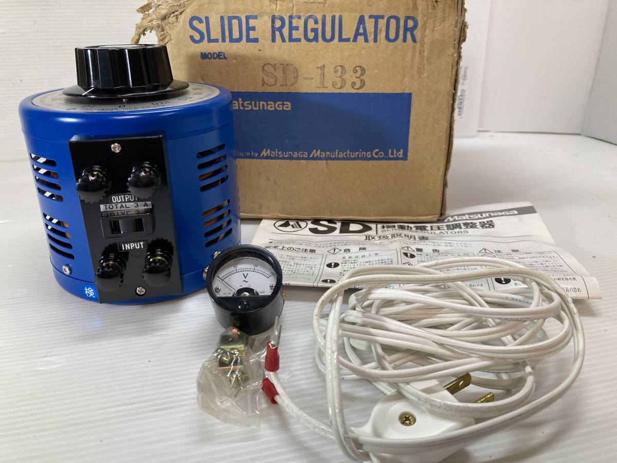 Yahoo!オークション - スライドレギュレーター SD-133 松永 Yahoo!オークション - スライドレギュレーター SD-133 松永