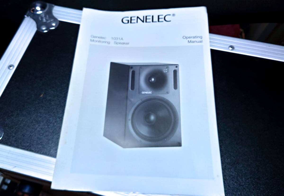 GENELEC 1031A ペア 電源ケーブル2本付属 マニュアル付属(レア