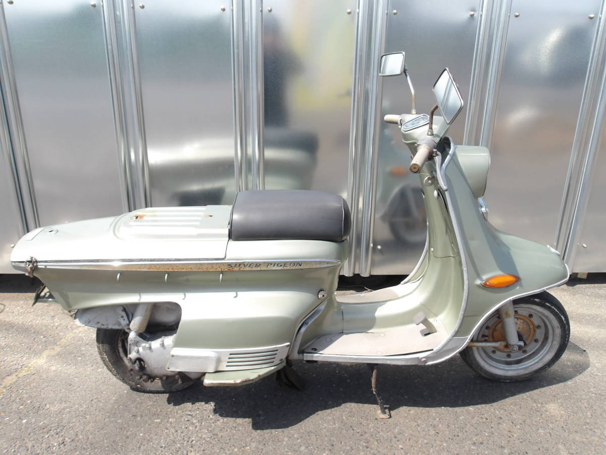 1円スタ完全売り切り！三菱 シルバーピジョン C240 埼玉から！143cc 空冷2スト2気筒 鉄スクーター C140