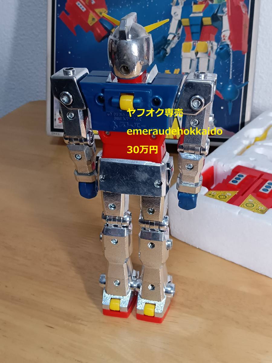 当時物 クローバー 強力プラスチック ABSガンダム 機動戦士 当時物 クローバー 強力プラスチック ABSガンダム 機動戦士