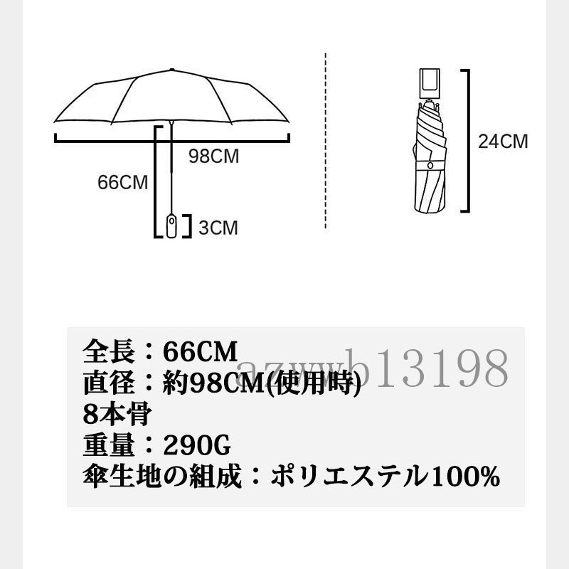傘 婦人用 折りたたみ 撥水 携帯 かさ 鞄に入れ おしゃれ 完全遮光 晴雨兼用 花柄 軽量 雨傘 コンパクト 日傘 8本骨 雨傘 