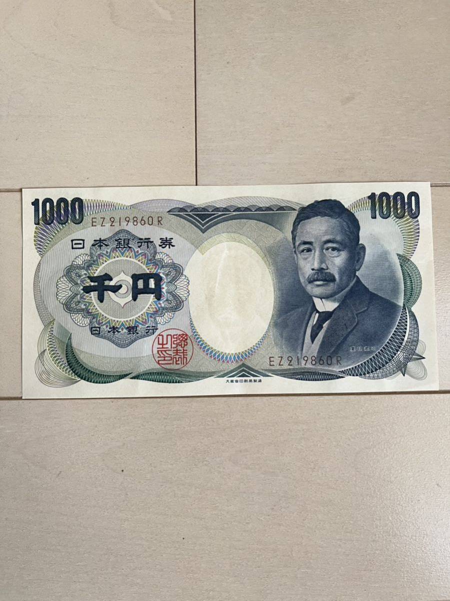 ヤフオク! 送料無料 旧千円札 夏目漱石 旧1 000円 ヤフオク! 送料無料 旧千円札 夏目漱石 旧1 000円