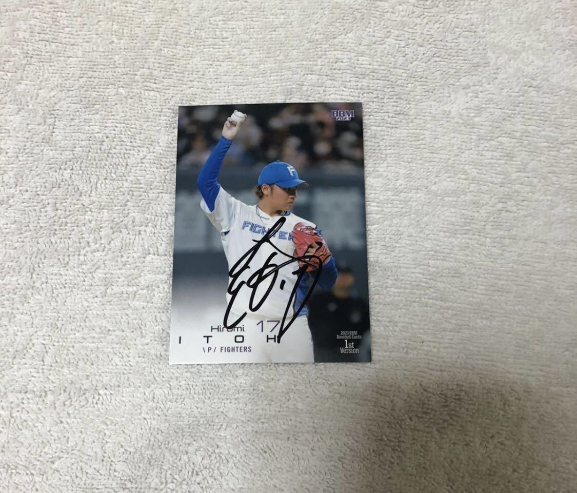 日本ハムファイターズ　伊藤大海　選手　直筆サインカード_画像1