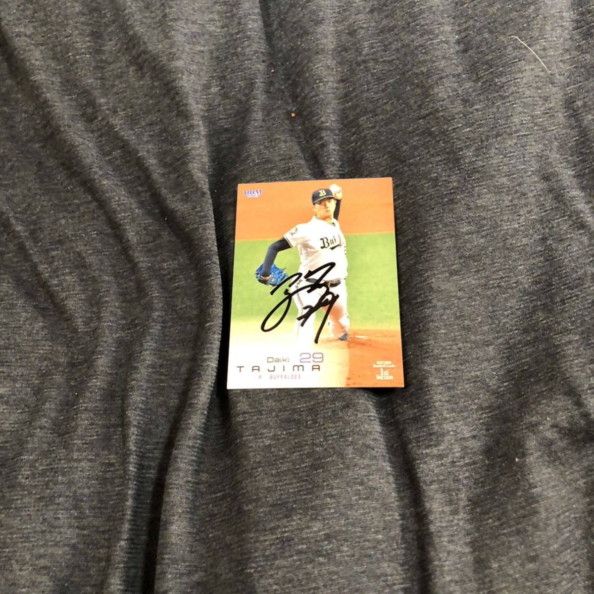 オリックスバファローズ 田嶋 選手 直筆サインカード | www.qmsbrasil