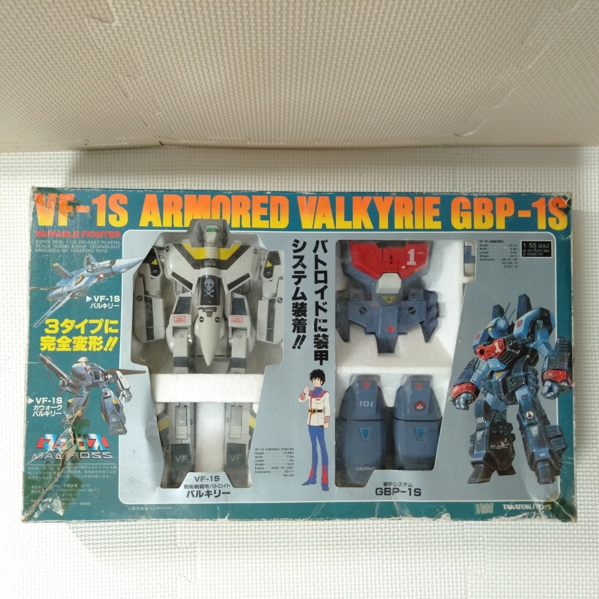 付属品完備 タカトクトイス 超時空要塞マクロス アーマードバルキリー