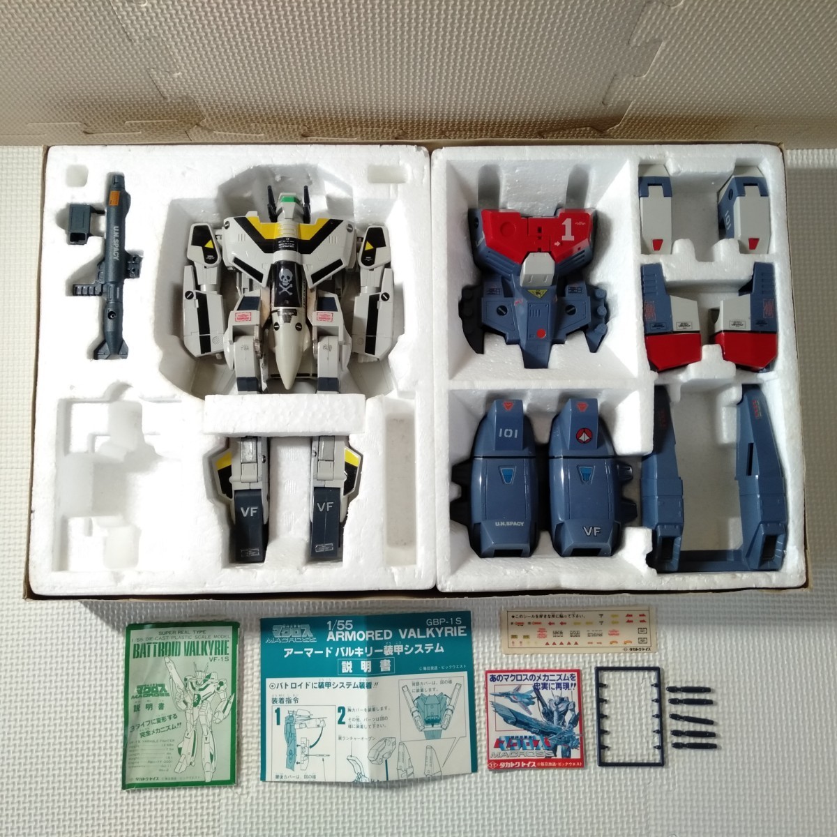 付属品完備 タカトクトイス 超時空要塞マクロス アーマードバルキリー