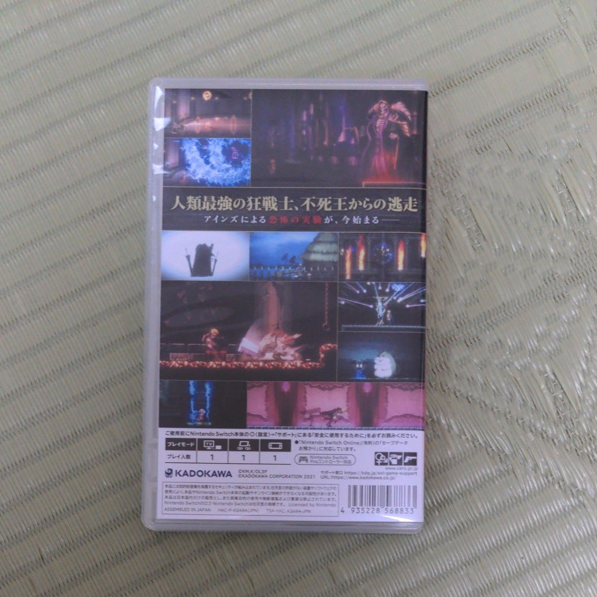 オーバーロード エスケープ フロム ナザリック LIMITED EDITION