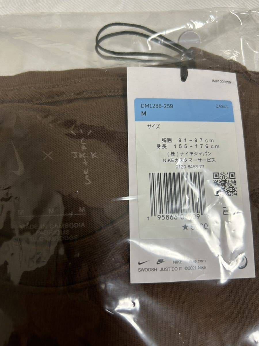 【送料無料】NIKE TRAVIS SCOTT CACT.US CORP トラヴィススコット Tシャツ　新品未開封タグ付き　品番　DM1286-259【サイズM】定価5500円