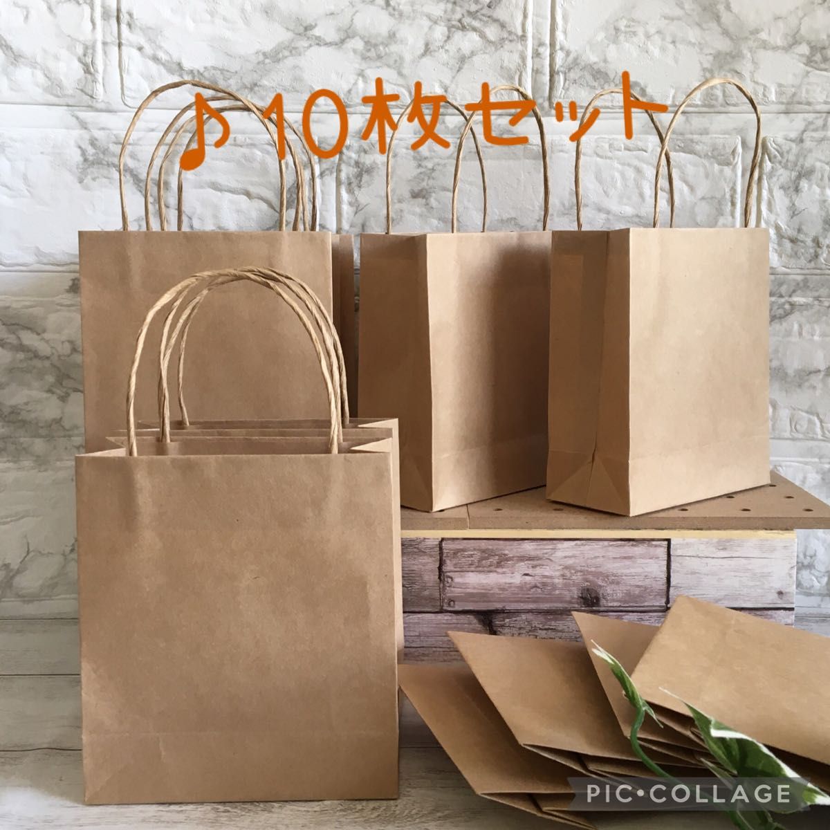 ハンドメイド ミニ紙袋 クラフト【A】大きめスクエア型10枚セット