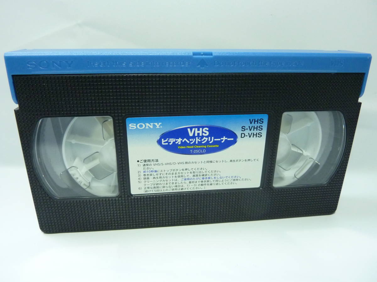 送料無料 SONY ビデオヘッドクリーナー T-25CLD VHS ビデオ 送料無料 SONY ビデオヘッドクリーナー T-25CLD VHS ビデオ