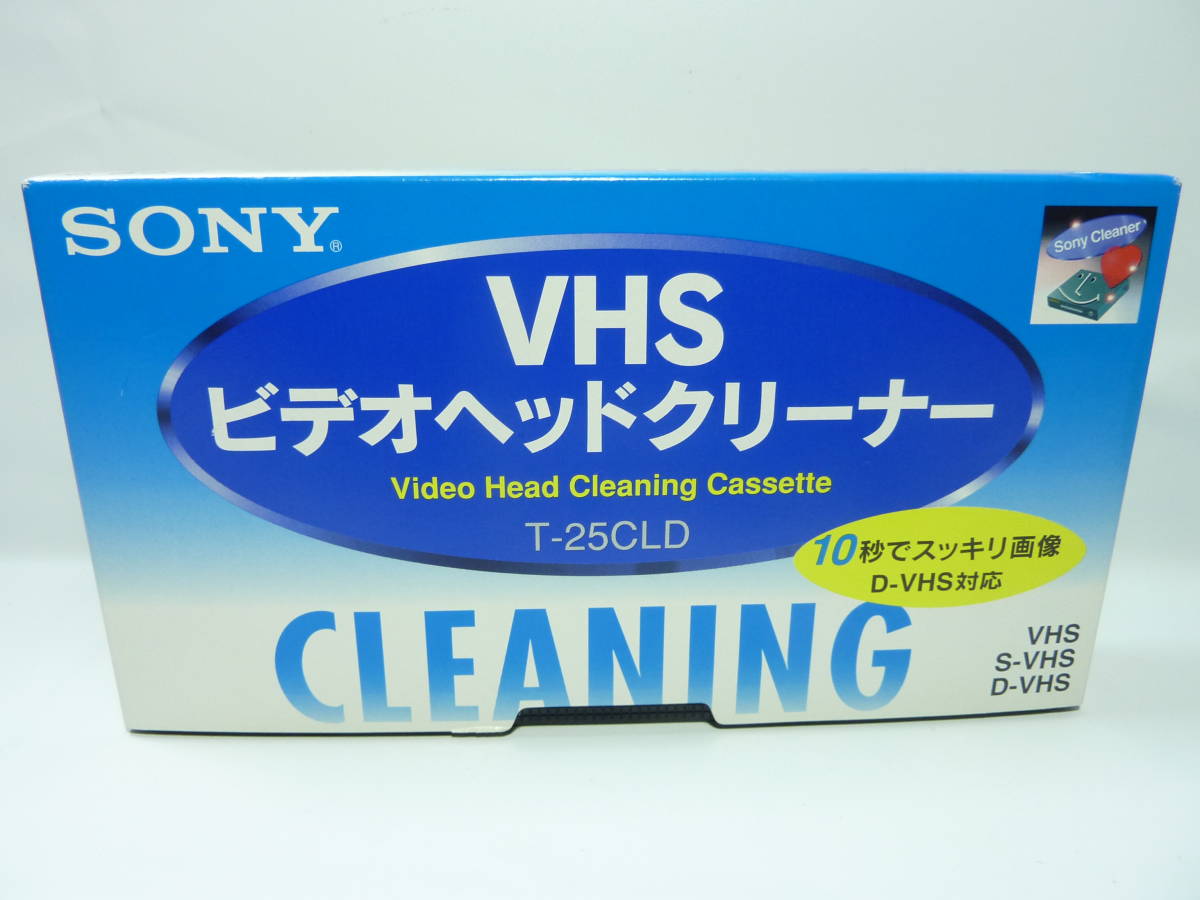 送料無料 SONY ビデオヘッドクリーナー T-25CLD VHS ビデオ 送料無料 SONY ビデオヘッドクリーナー T-25CLD VHS ビデオ