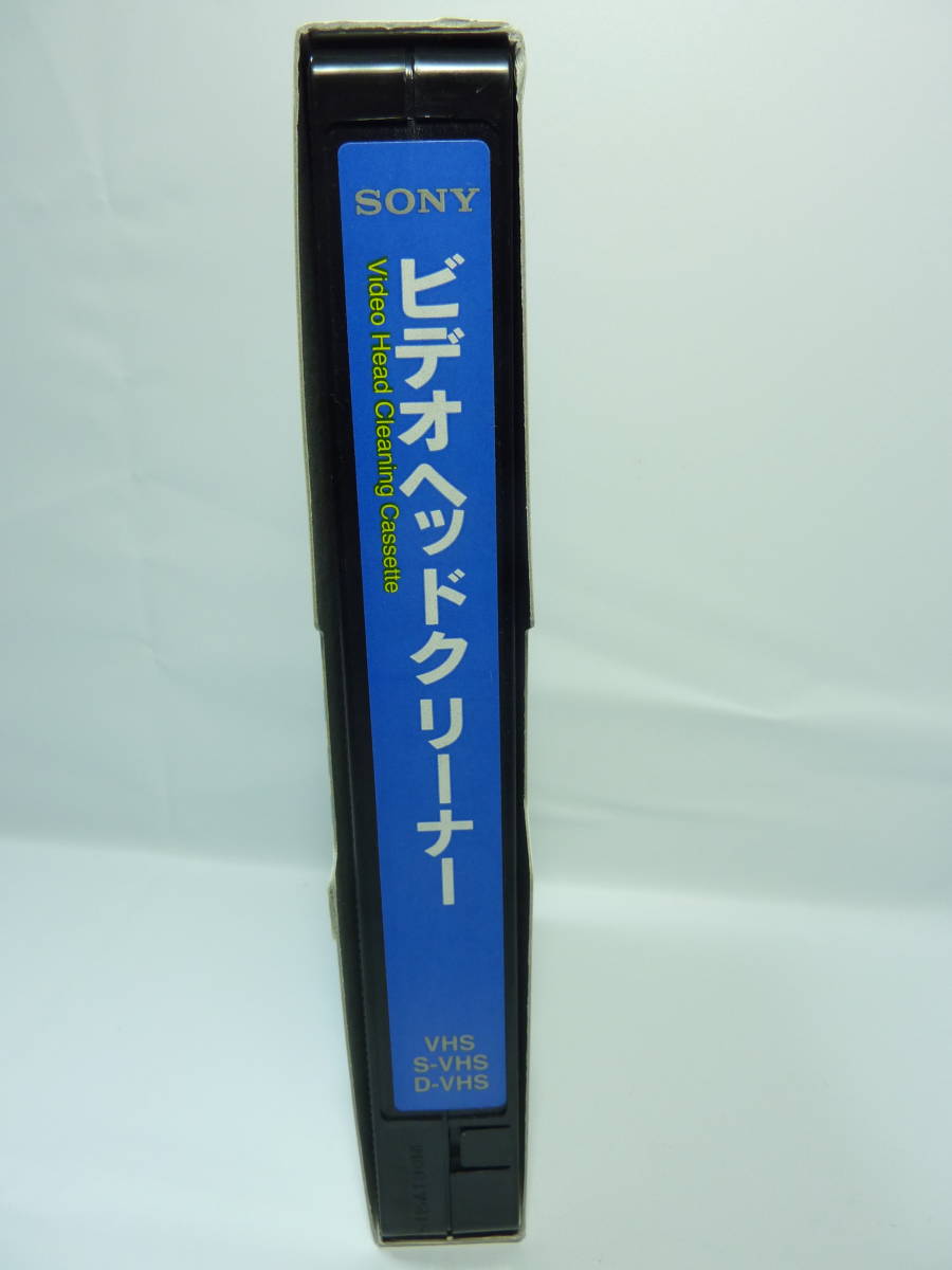送料無料 SONY ビデオヘッドクリーナー T-25CLD VHS ビデオ 送料無料 SONY ビデオヘッドクリーナー T-25CLD VHS ビデオ