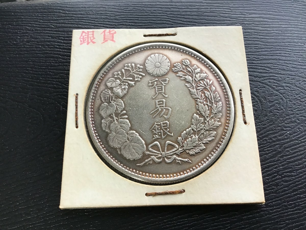 貿易銀 明治10年　1円銀貨 銀貨 古銭 一圓 _画像3