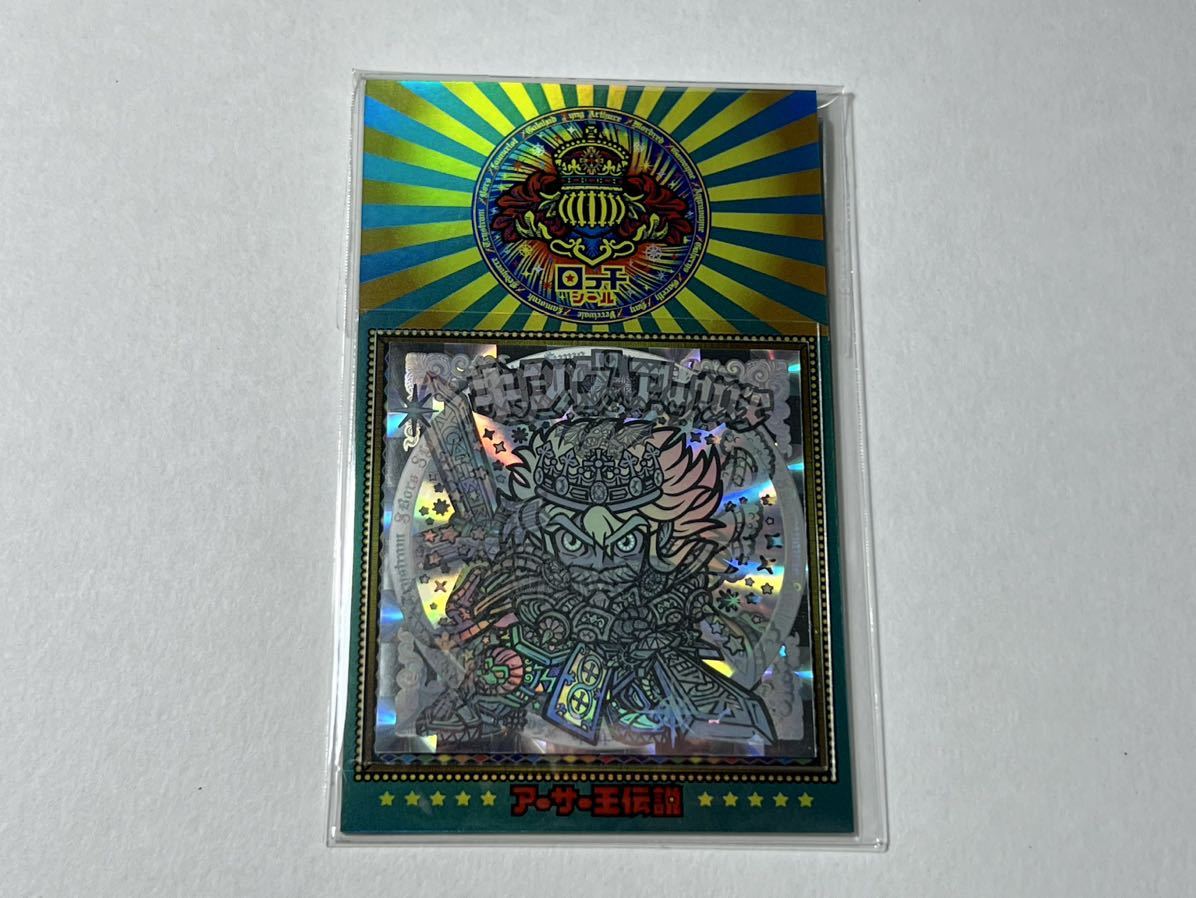 新春福袋2021 新品 未開封 OHTシール アカシックロカイユ